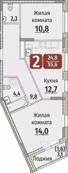 2-к кв. Чувашия, Чебоксары ул. Энергетиков, поз8 (57.15 м)
