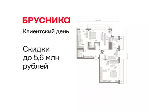 3-комнатная квартира: Тюмень, Краснооктябрьская улица, 4к1 (153.8 м)