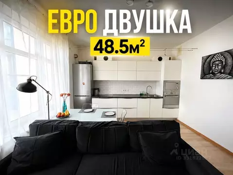 1-к кв. Санкт-Петербург Союзный просп., 4 (48.5 м)
