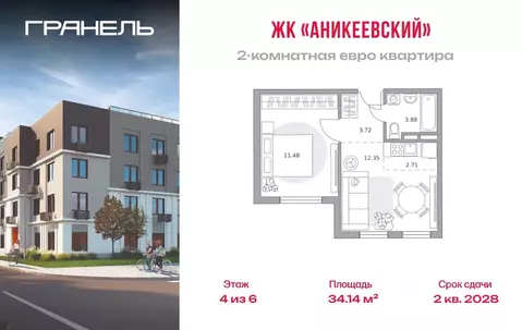 2-к кв. Московская область, Красногорск городской округ, с. ...