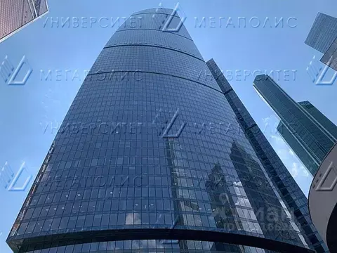 Офис в Москва наб. Пресненская, 12 (211 м)