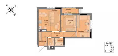 3-к кв. Удмуртия, Ижевск Краски Леса жилой комплекс (58.5 м)