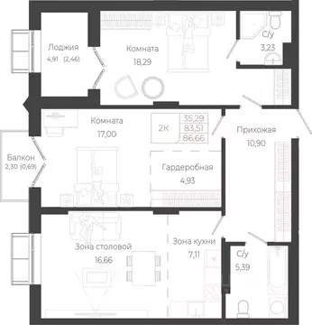 2-к кв. Алтай, Майминский район, с. Майма ул. Энергетиков (86.66 м)