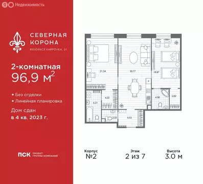 2-комнатная квартира: Санкт-Петербург, набережная реки Карповки, 31к1 ...