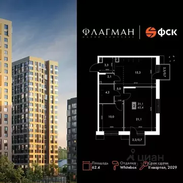 2-к кв. Приморский край, Владивосток Снеговая Падь мкр, ул. Адмирала ...