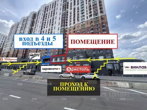 Торговая площадь в Московская область, Ленинский городской округ, пос. ...