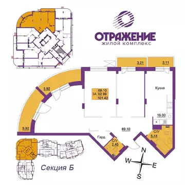 3-к кв. Владимирская область, Владимир ул. Мира, 5Б (101.42 м)
