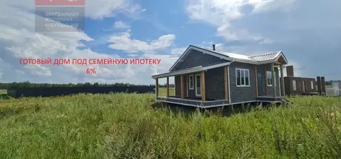 Дом в Рязанская область, Рыбновский район, Баграмовское с/пос, ...