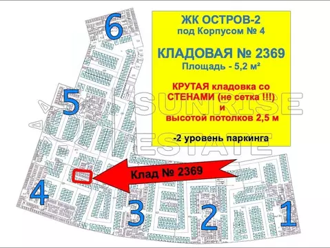Гараж в Москва 2-й кв-л, Остров жилой комплекс (5 м)