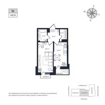 1-к кв. Удмуртия, Ижевск Южный жилрайон, Сенатор жилой комплекс (47.9 ...