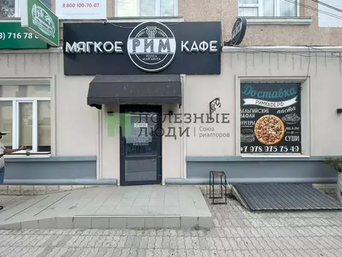 Помещение свободного назначения в Крым, Евпатория ул. Дмитрия ...