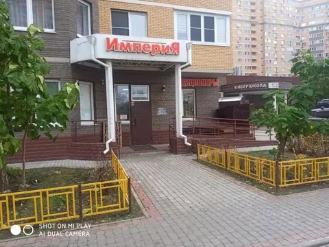 Помещение свободного назначения в Московская область, Балашиха Ольгино ...