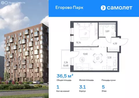 1-комнатная квартира: Жилино-1, 2-й квартал, жилой комплекс Егорово ...