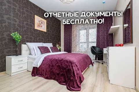 1-к кв. Пермский край, Пермь ул. Революции, 48В (45.0 м)