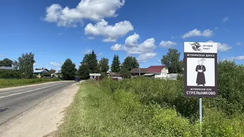 Участок в Костромская область, Костромской район, Шунгенское с/пос, д. ...