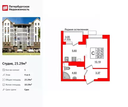 Студия Калининградская область, Светлогорск  (25.29 м)