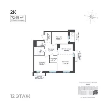 2-к кв. Удмуртия, Ижевск Комсомольский проезд (72.69 м)