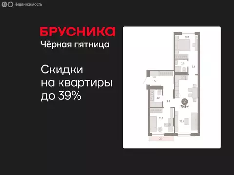 2-комнатная квартира: Тюмень, микрорайон ДОК, ЖК Октябрьский на Туре ...