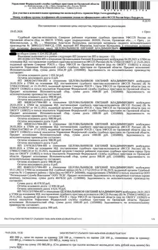 Гараж в Орловская область, Орел Силикатная ул., 22 (22 м)