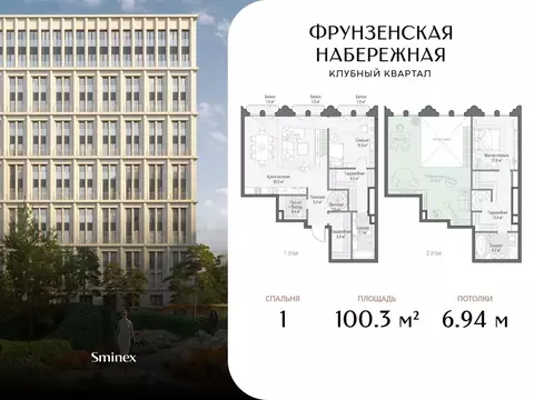1-к кв. Москва 465-й кв-л, Фрунзенская Набережная жилой комплекс ...