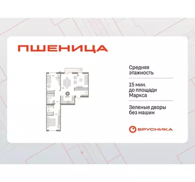 2-комнатная квартира: Новосибирский район, рабочий посёлок Краснообск, ...