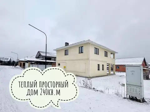 Дом в Москва д. Архангельское, ул. Отчин Колодец, 5 (260 м)