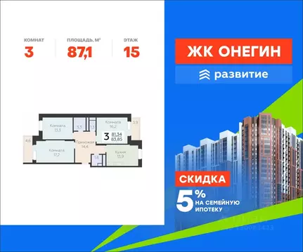 3-к кв. Московская область, Подольск Красная Горка мкр, ул. Садовая, ...