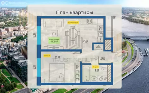 1-комнатная квартира: Санкт-Петербург, улица Стахановцев, 1 (41.2 м)