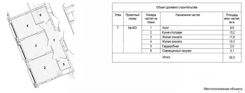 2-к кв. Москва Переделкино Ближнее мкр, 18-й кв-л, к2 (50.3 м)