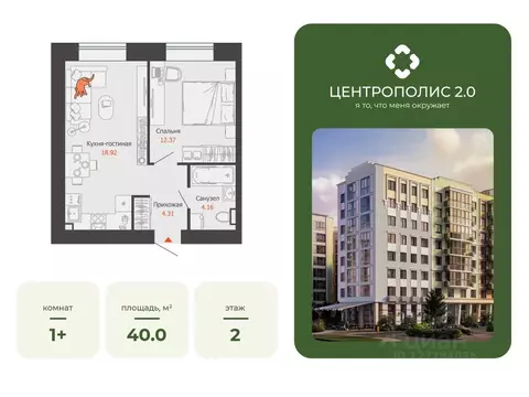 1-к кв. Ульяновская область, Ульяновск Новый Город мкр, Центральный ...