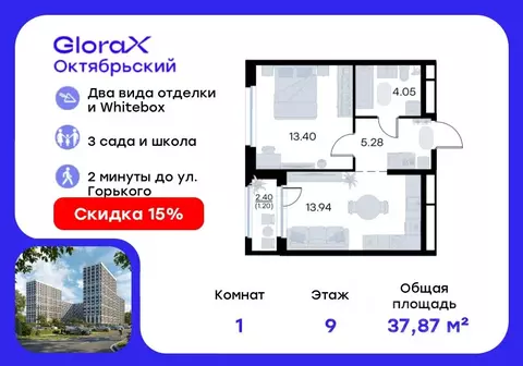 1-к кв. Владимирская область, Владимир Глоракс Октябрьский жилой ...