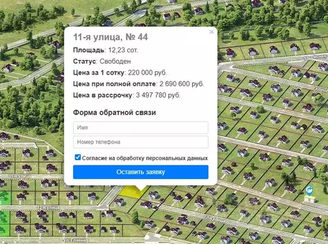 Участок в Свердловская область, Белоярский муниципальный округ, ...