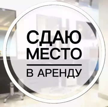 Помещение свободного назначения в Удмуртия, Ижевск Пушкинская ул., 246 ...