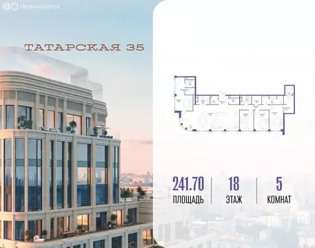 5-комнатная квартира: Москва, Большая Татарская улица, 35с15-16 (241.7 ...