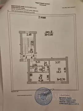 1-к кв. Краснодарский край, Краснодар Славянский мкр, ул. Имени ...