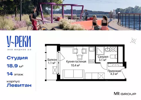 Студия Московская область, Ленинский городской округ, д. Сапроново, ...