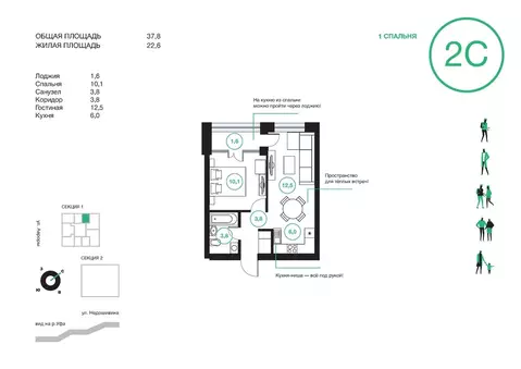 1-комнатная квартира: Уфа, улица Подполковника Недошивина, 7 (37.7 м)