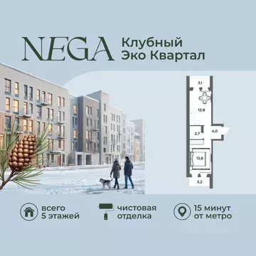 1-к кв. Ленинградская область, Всеволожский район, д. Новое Девяткино ...