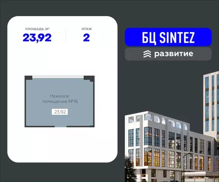 Помещение свободного назначения в Воронежская область, Воронеж ...