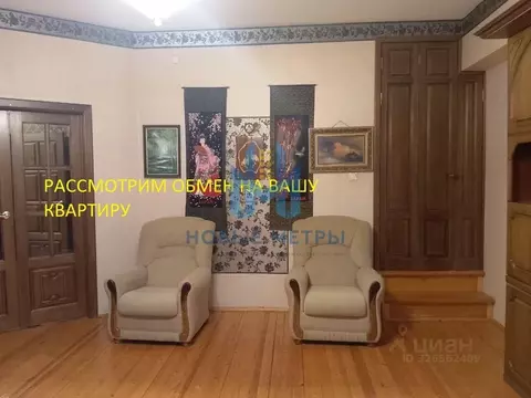 6-к кв. Нижегородская область, Нижний Новгород Молодежный просп., 16 ...