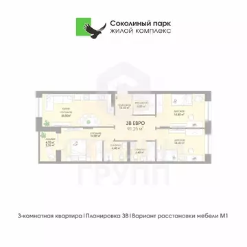 3-к кв. Владимирская область, Владимир Текстильщик СНТ,  (91.25 м)