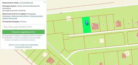 Участок в Ленинградская область, Гатчинский муниципальный округ, ...
