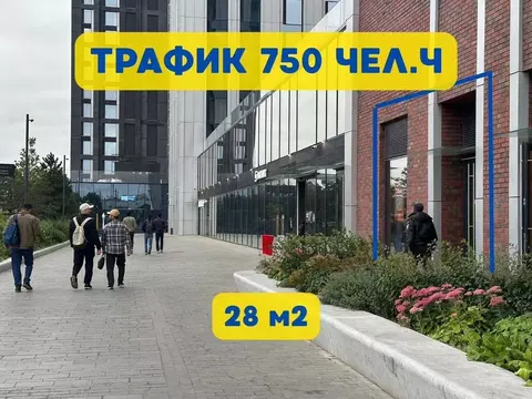 Помещение свободного назначения в Москва Волоколамское ш., 95/2 (28 м)