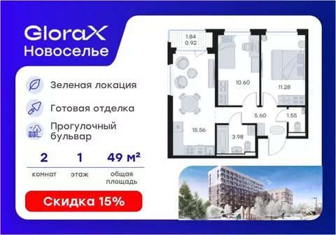 2-к кв. Ленинградская область, Ломоносовский район, Аннинское ...