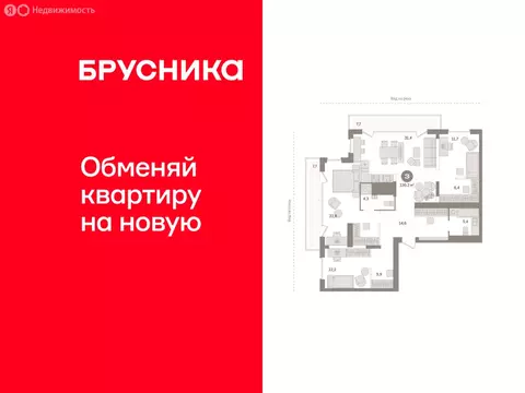 3-комнатная квартира: Тюмень, Краснооктябрьская улица, 4к1 (130.2 м)