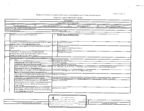 Свободной планировки кв. Тюменская область, Тюмень Харьковская ул., ...