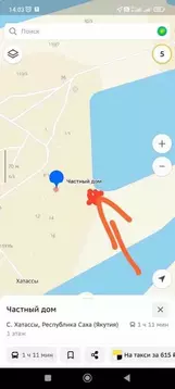 Участок в Саха (Якутия), Якутск городской округ, с. Хатассы ул. ...