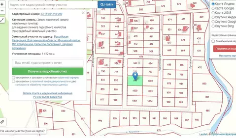Участок в Владимирская область, Муром д. Коржавино, ул. Рублевая, 12 ...