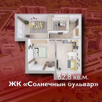 2-к кв. Кемеровская область, Кемерово Лесная Поляна жилрайон, ...