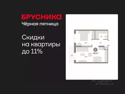 1-к кв. Курганская область, Курган Центральный жилрайон, Дом Кино ...